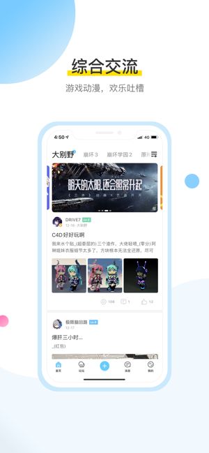 米哈游账号管理中心截图