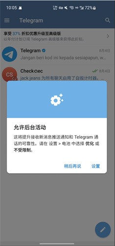 telegeramX官网截图