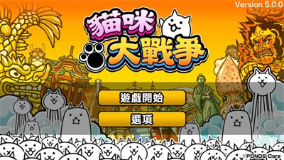 猫咪大战争双人截图