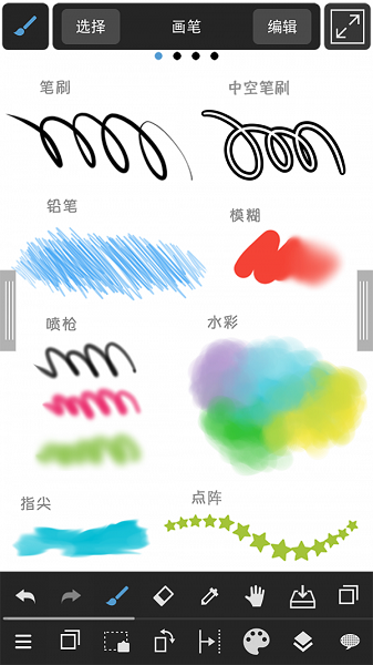 medibang paint无广告版