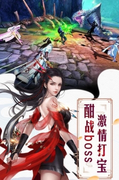 红颜霸业截图