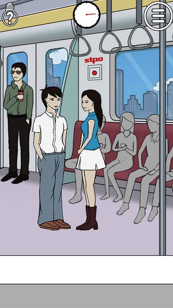 拆散情侣大作战截图