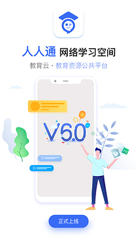之江汇截图