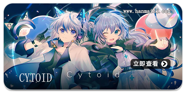 Cytoid