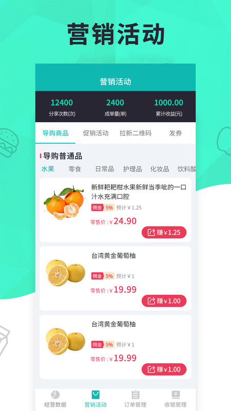 元芒无界门店截图