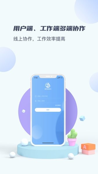 重庆畜牧兽医云截图