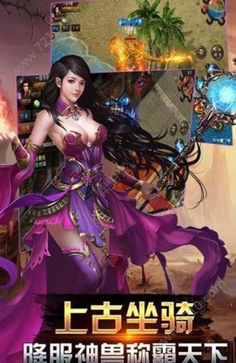 攻沙好嗨哟截图
