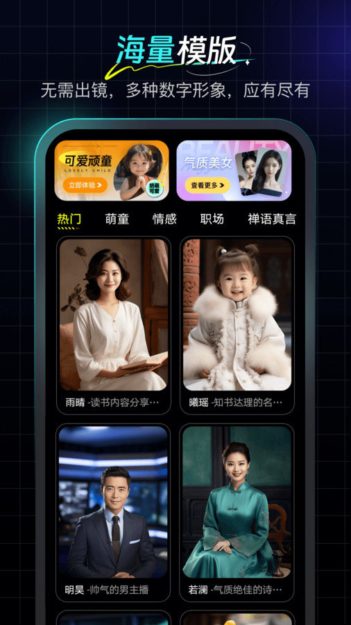 数字工坊截图