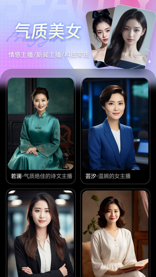 数字工坊截图