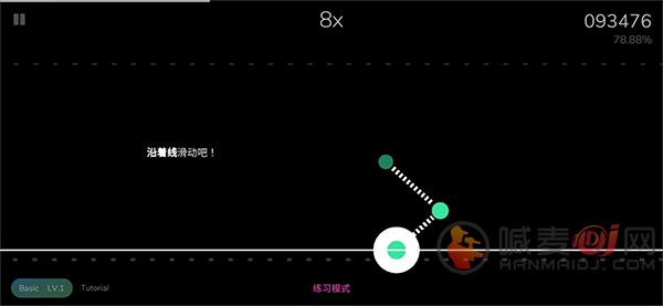 Cytoid国际服