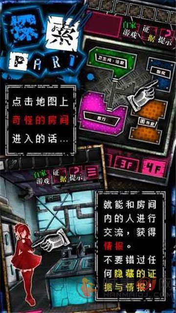 恶狼