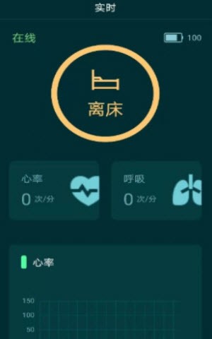 贝梦舒截图