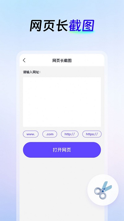 AI创作云截图