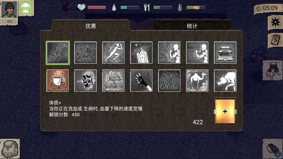 迷你dayz中文版