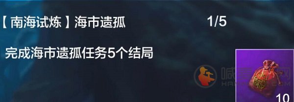 妄想山海南海经任务怎么完成 妄想山海南海经任务完成图文攻略