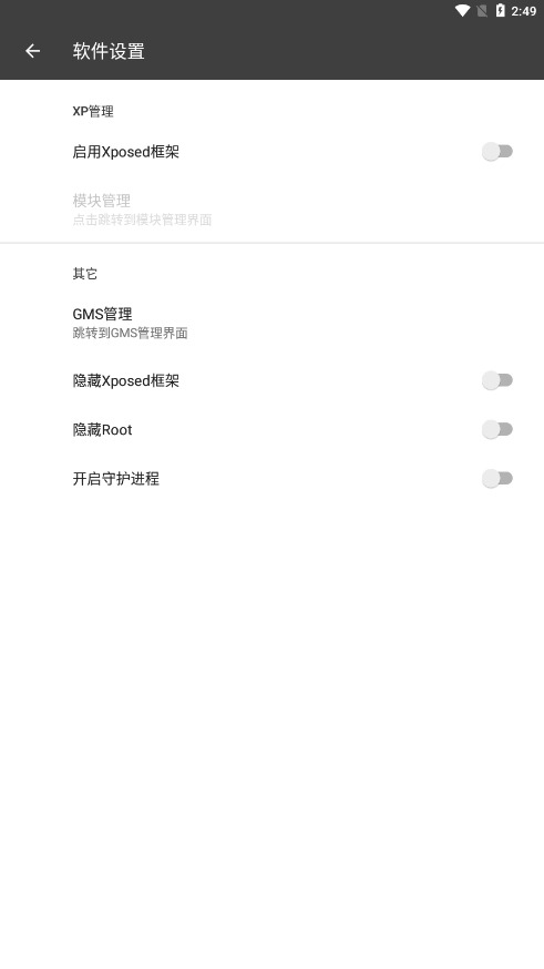 黑盒截图