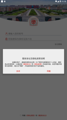 江西科技师范大学截图