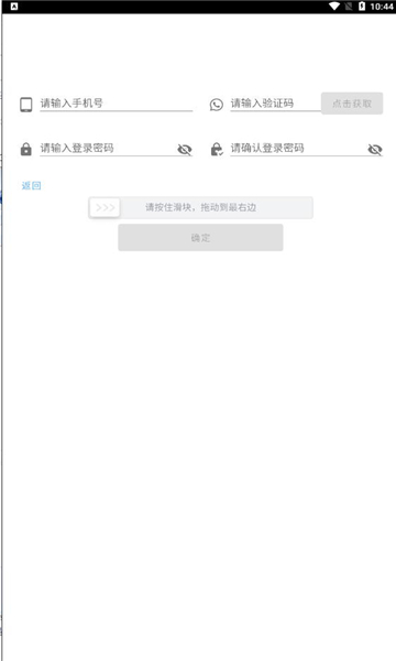 北海房管云服务