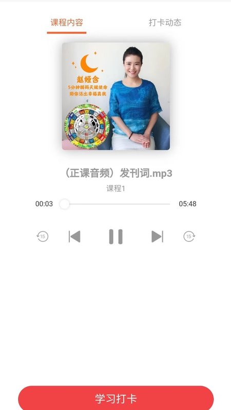 心流荟截图