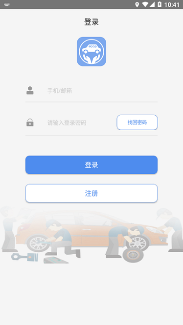 大师诊断截图