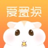 爱置换