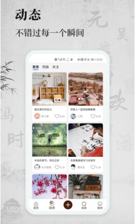 百姓源商城截图