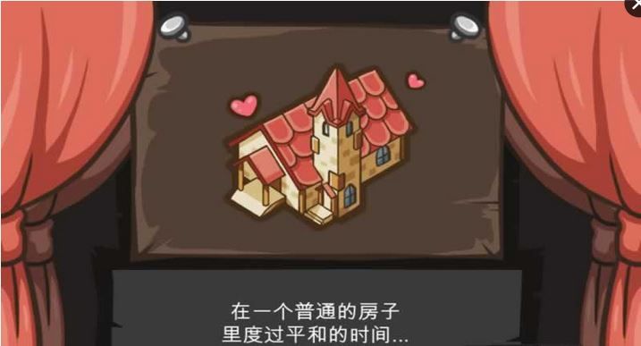 玩具后卫截图