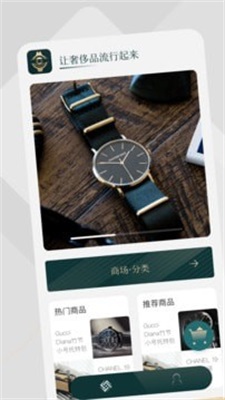 租表截图