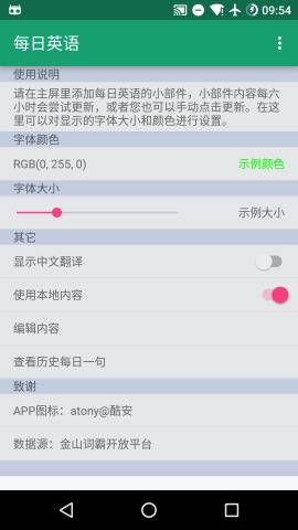 每日学英语