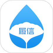 履信防伪