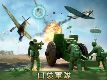 玩具兵大战rts