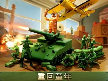 玩具兵大战rts