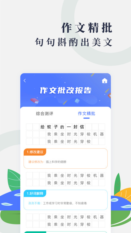 AI果核截图