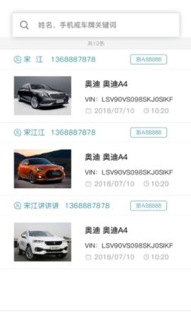 车大麦截图