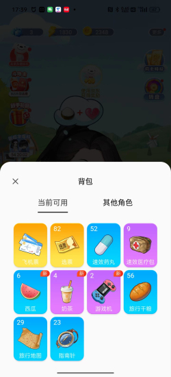 次元互动壁纸高清截图