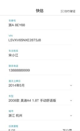 车大麦截图