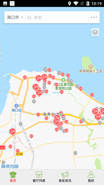 海南阳光餐饮