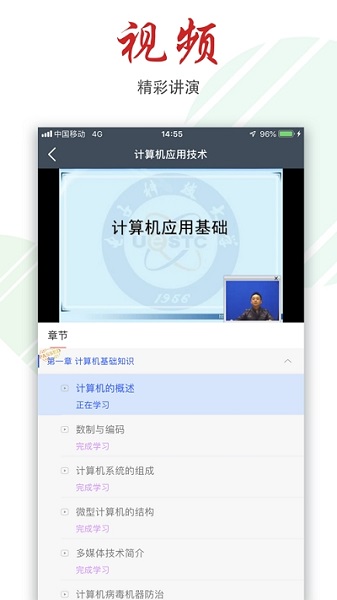 柠檬文才学堂端截图