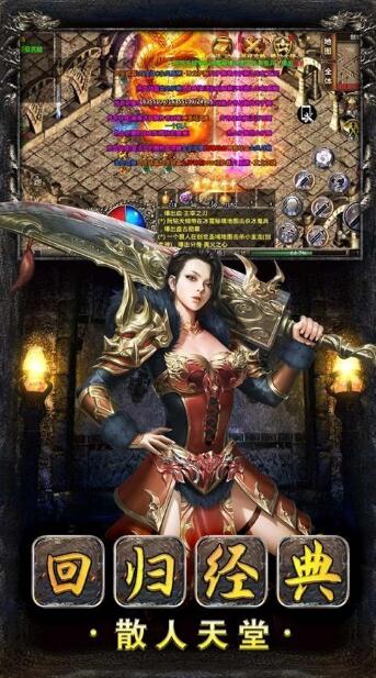 裁决美杜莎之原始传奇截图