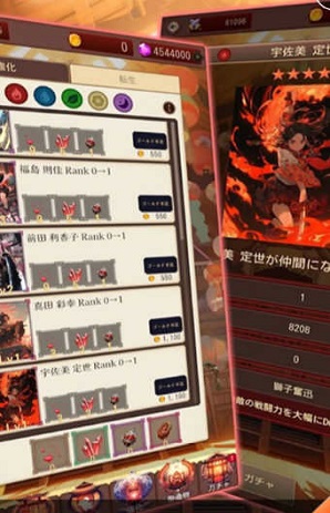武士战纪截图