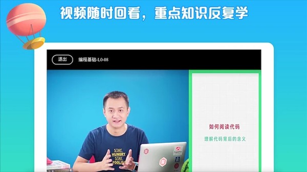 西瓜创客截图