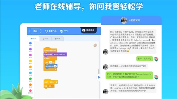 西瓜创客截图