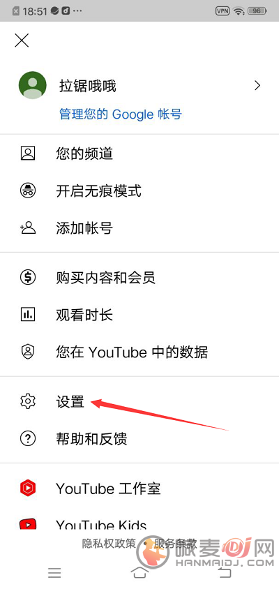 YouTube怎么看限制内容