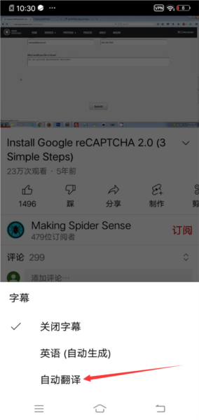 youtube官方版最新版本怎么翻译成中文字幕