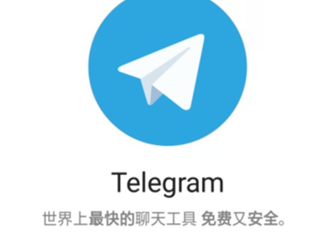 Telegram怎么取消限制权限 Telegram权限限制取消方法介绍