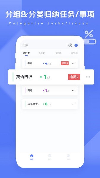 进度条截图