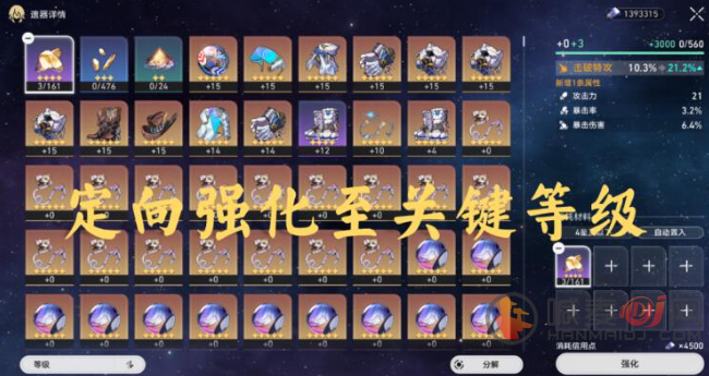 崩坏星穹铁道2.0版本什么时候更新 崩坏星穹铁道2.0版本更新前瞻