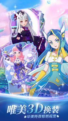 巴啦啦小魔仙魔箭小公主截图