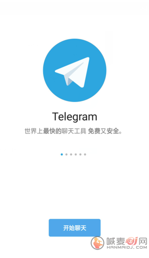 Telegram怎么取消限制权限 Telegram权限限制取消方法介绍