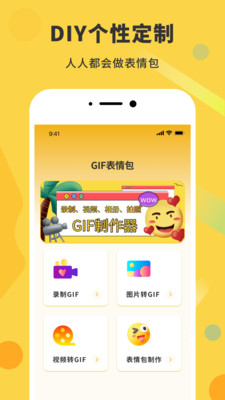 gif动态图